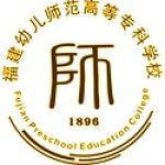 Fujian Preschool Education College logo
