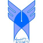 Logotipo de la Islamic Azad University, Zahedan