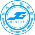 Logotipo de la College Technology and Engineering Lanzhou University of Technology