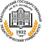 Logotipo de la Krasnoyarsk State Pedagogical University