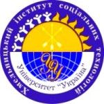 Логотип Khmelnitsky Institute of Social Technologies institution of higher education Open International Univ