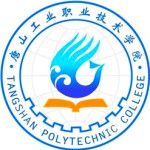 Logotipo de la Tangshan Polytechnic College