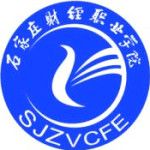 Logotipo de la Shijiazhuang Vocational College of Finance & Economics