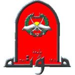 Логотип Mutah University