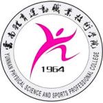 Logotipo de la Yunnan Physical Science and Sports Professional College