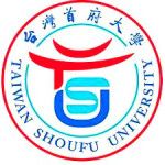 Логотип Taiwan Shoufu University