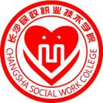 Logotipo de la Changsha Social Work College
