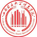 Логотип College of Information Shanxi Agricultural University