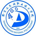 Qiandongnan National Polytechnic logo