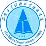 Logotipo de la Anhui Technical College of Industry and Economy