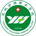 Logotipo de la Yuncheng Vocational Nursing College