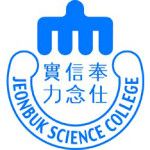 Logo de Jeonbuk Science College
