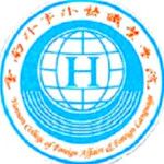 Yunnan College of Foreign Affairs & Foreign Language logo