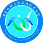 Logotipo de la Hunan Polytechnic College of Environment and Biology