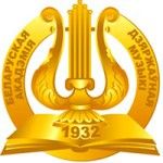 Логотип Belarusian State Academy of Music