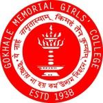 Логотип Gokhale Memorial Girls' College Kolkata