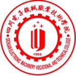 Logotipo de la Sichuan Electronic Machinery Vocational & Technical College