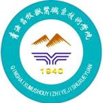 Logotipo de la Qinghai Vocational and Technical College of Animal Husbandry and Veterinary Medicine