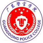 Logo de Guangdong Police College