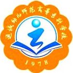 Логотип Yuncheng Kindergarten Teachers College