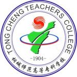Tongcheng Teachers College logo