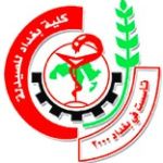 Baghdad College of Pharmacy logo