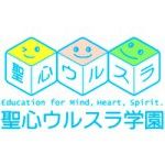 Logotipo de la Seishi Ursula Gakuen Junior College
