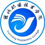 Logotipo de la Yuncheng Polytechnic College