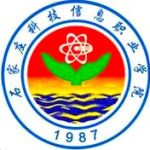 Logotipo de la Shijiazhuang Vocational College of Technology & Information