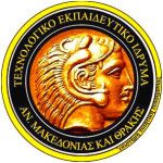 Логотип technological educational institute of eastern macedonia and thrace
