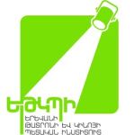 Логотип Yerevan State Institute of Theatre and Cinematography