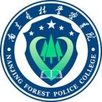 Logotipo de la Nanjing Forest Police College