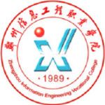 Logotipo de la Zhengzhou Information Engineering Vocational College