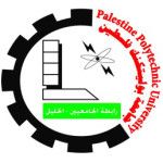 Логотип Palestine Polytechnic University