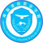 Logo de Qinghai Vocational College of Police Officers