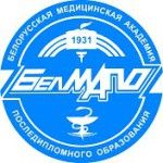 Logotipo de la Belarusian Medical Academy of Postgraduate Education