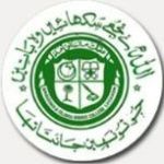 Logotipo de la Islamia Degree College