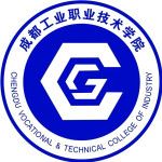 Logotipo de la Chengdu Vocational & Technical College of Industry