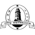 Logo de Gour Mahavidyalaya