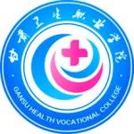 Logotipo de la Gansu Health Vocational College