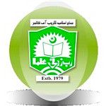 Logotipo de la Jinnah Islamia College Lahore