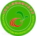 South Sichuan Preschool Education College logo