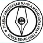 Logotipo de la Thakur Panchanan Mahila College