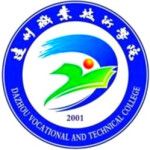 Logotipo de la Dazhou Vocational and Technical College
