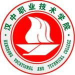 Logotipo de la Hanzhong Vocational & Technical College