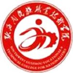 Logotipo de la Sichuan Electric Vocational & Technical College