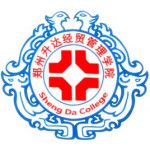 Logotipo de la Zhengzhou Shengda University of Economics Business and Management