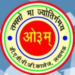 D A V PG College Lucknow logo