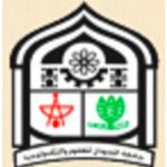 Logo de Sudan University of Science and Technology