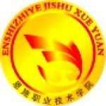 Logotipo de la Enshi Polytechic